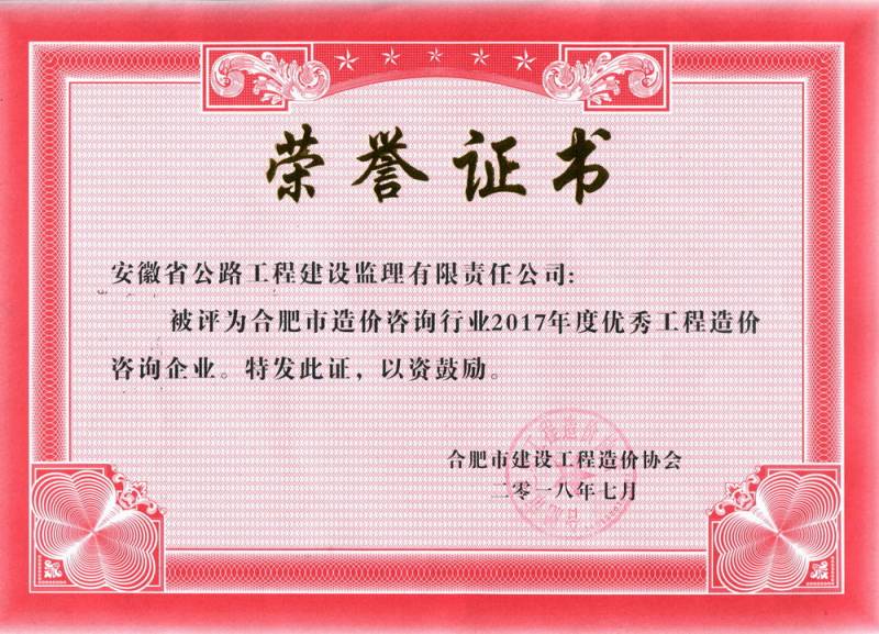 2017��ȃ��㹤����r��ԃ��I